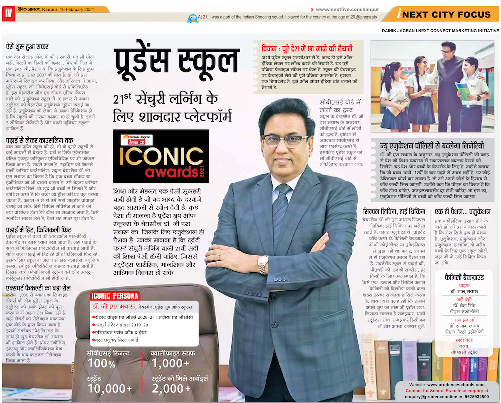 Media Coverage of Dr. G.S. Matharoo, Chairman, Prudence Group of Schools, by Dainik Jagran iNext